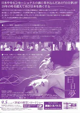 潮汐之城 电视剧全集更新