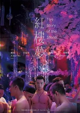 拾光者 奇幻温情电影高清在线