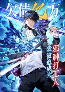 漫改奇谭 今日更新动漫